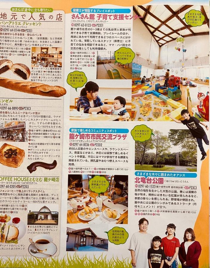 Golf House - Vacation Stay 9043 龍ケ崎市 エクステリア 写真