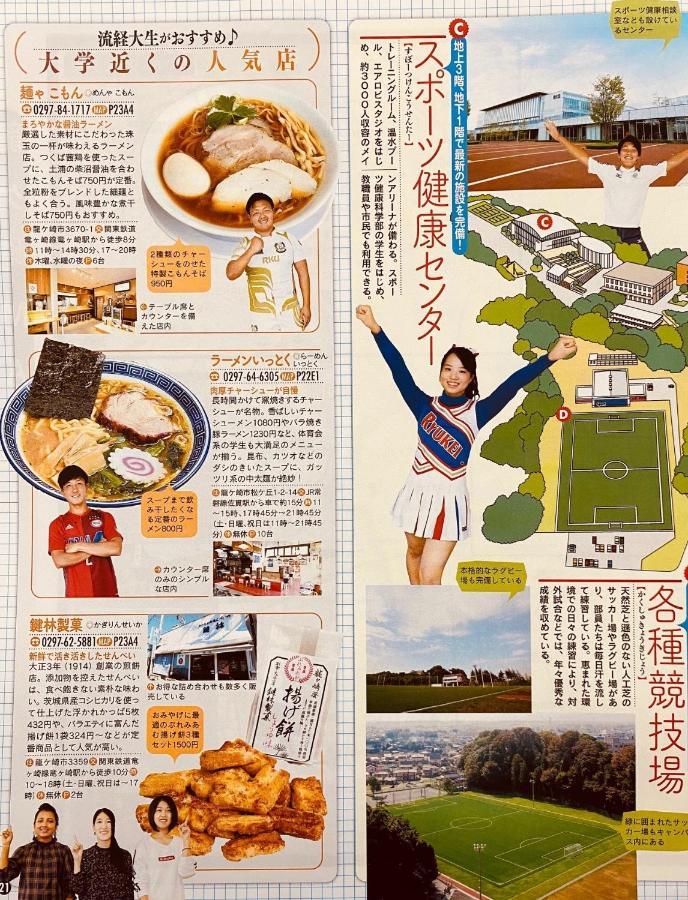 Golf House - Vacation Stay 9043 龍ケ崎市 エクステリア 写真